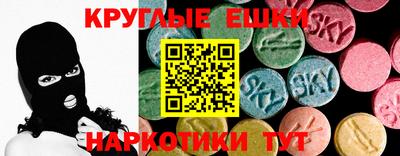 ГАЛЛЮЦИНОГЕННЫЕ ГРИБЫ Заволжье