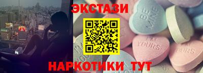 ГАЛЛЮЦИНОГЕННЫЕ ГРИБЫ Заволжье