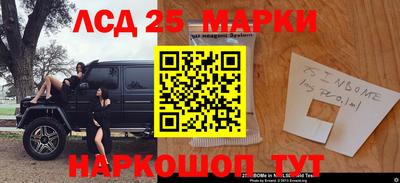 бошки Заводоуковск
