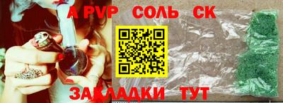 бошки Заводоуковск