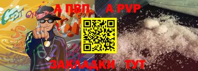 синтетический гашиш Жуковский