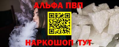 бошки Заводоуковск