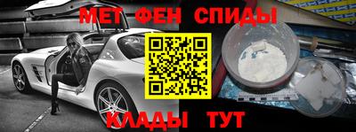 синтетический гашиш Жуковский