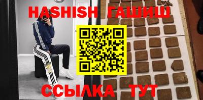 синтетический гашиш Жуковский