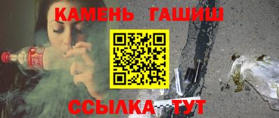 синтетический гашиш Жуковский
