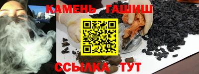 синтетический гашиш Жуковский