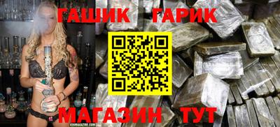 синтетический гашиш Жуковский