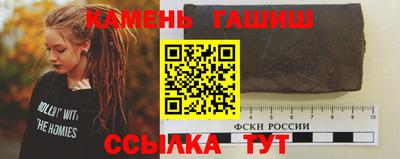 синтетический гашиш Жуковский