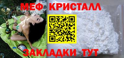 синтетический гашиш Жуковский