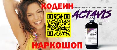 бошки Заводоуковск