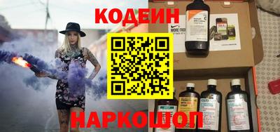 бошки Заводоуковск