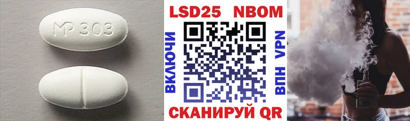 ЛСД экстази кислота  hydra   Новый Уренгой  продажа наркотиков 