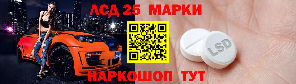 Лсд 25 экстази ecstasy Новый Уренгой