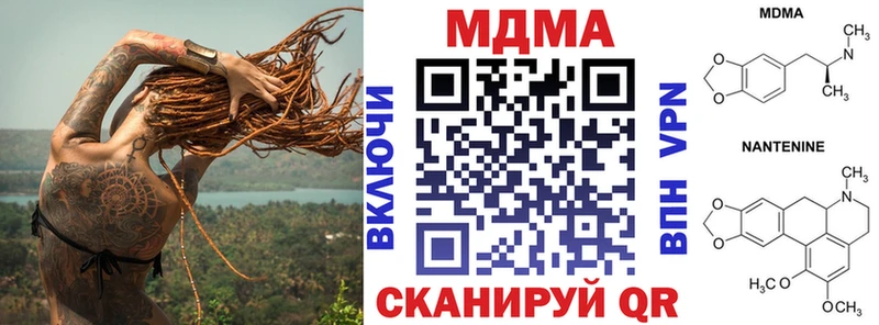 MDMA crystal  закладки  MEGA зеркало  Новый Уренгой 