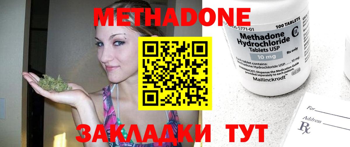 ГАШИШ Новый Уренгой