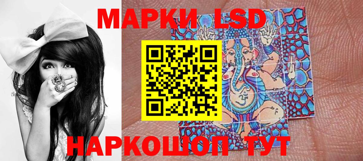 Новый Уренгой  Наркотические марки 1500мкг  Вход с VPN  Наркотические марки 1500мкг 
