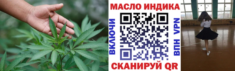 KRAKEN ссылки  Новый Уренгой  ТГК концентрат 