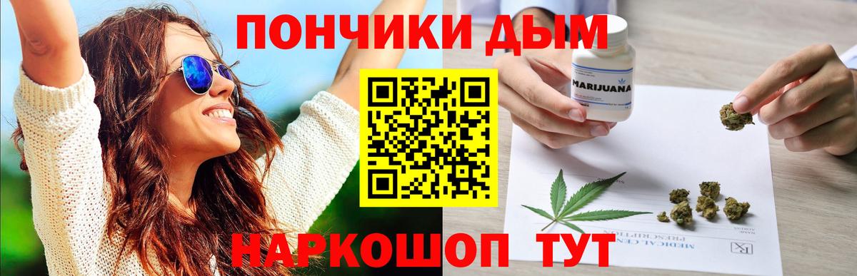 Новый Уренгой  Марихуана сатива  Вход с VPN  Шишки марихуана Bruce Banner  Конопля OG Kush 