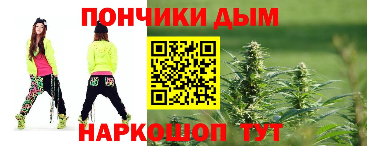 Бошки Шишки тримм Новый Уренгой